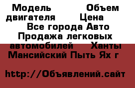  › Модель ­ Fiat › Объем двигателя ­ 2 › Цена ­ 1 000 - Все города Авто » Продажа легковых автомобилей   . Ханты-Мансийский,Пыть-Ях г.